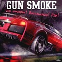 GUN SMOKE - Надо Проще п у Koss