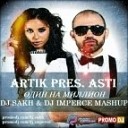 Artik amp Asti vs Sergey Kutsuev - Один На Миллион DJ Sakh amp DJ Imperce…