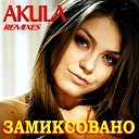 Оксана Почепа - За тебя DJ Kit vs Alex Nevsky Remix