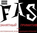 FAS - Зима Animal Джаz instrumental