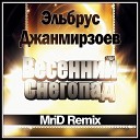 Vesenniy Snegopad - MriD Remix