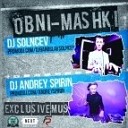 David Guetta feat Ne Yo amp Akon VS Tonic - Play hard Solncev amp Andrey Spirin Mash