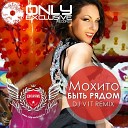 Мохито - Быть рядом DJ V1t Remix Radio Edit