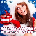 Dj Tarantino feat Крошка Bi B - Я Смогу Andrey Vertuga Remix