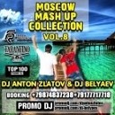 Сhemical Brothers - Block Rocking Beats Dj Anton Zlatov Dj Belyaev mash up…