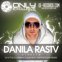 Danila Rastv - Отпусти