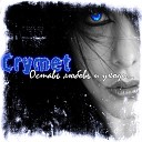Crymet - Вечность но Без Тебя