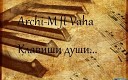 Archi M feat Андрей Леницкий - По клавишам души