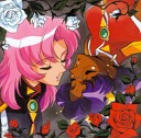 Shoujo Kakumei Utena - Round Dance Revolution