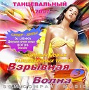 www Russian Fabrik de De Maar feat Dj Tulis - Pachka sigaret remix