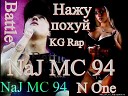 NaJ MC 94 feat Amir MC 47 - барои душмано 2012