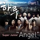Super Junior - Angel Ballad ver