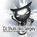Алексин Vs Горячие Головы - Вверх Вниз DJ Shulis aka Sergey…