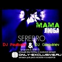 Серебро - Мама Люба DJ Paulbass DJ Gorodnev Mothers Censored mix…
