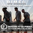 DJ M E G feat Сергеи Лазарев… - Moscow to California DJ Favorite Delicious…