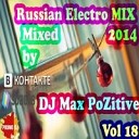 DJ Max PoZitive - Russian Electro MIX vol 18 Track 9