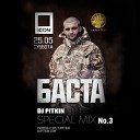 Dj Pitkin - 11 Event Mix 12