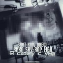 K1nG DrEw feat Shot Виkа Sk - Не Молчи