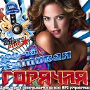 DJ Tarantino feat Крошка Bi - Bi Sofamusic Время Лечит