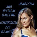 Marlena - Мы будем вместе Сhurchill DJs radio…