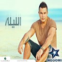 Amr Diab - El Alem Alah (Саундтрек из…