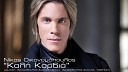 Kali kardia - Nikos Oikovomopoulos