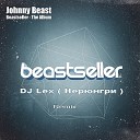 DJ Lex Нерюнгри Remix 2014 - Johnny Beast Beastseller