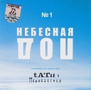 Витя Шимченко - Смысла нет