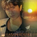 Mansour - Bahar Oumad