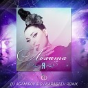 Лолита - Я DJ Agamirov DJ Karabaev Radio Edit