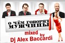 алекс баккарди - MIXED BY DJ ALEX BACCARDI