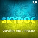 SKYDOC - Укра но ми з тобою 2 0 новая и полная…