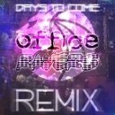 Seven Lions - Days To Come Office Ravers Remix