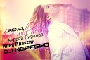 A Лиранов ANSEN ft И Плаксин - time will heal Dj NeFFerO REMIX