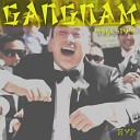 Psy - Gangnam Style Italo 80s Light Mashup