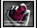АЛЯ ЧОПИ АЙКОША АЙКО - Любовь Баймухановских…