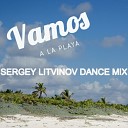 Loona - Vamos A La Playa SERGEY LITVINOV Dance Mix…