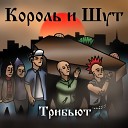 OboltyZ feat 1ntroVert - Два Вора И Монета