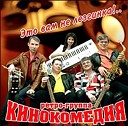 не знаю - Папа подарил мне куклу