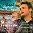 Kamran Molaei - Yadame Ft Arash Delfan