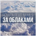 Renata feat Namils - За облаками Prod Insando
