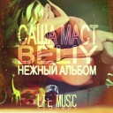 Саша Маст x Beliy - Зеленая ft Дима Уникал