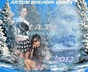 Artem Holodin - Апельсиновый снег Serg Oleshov Deep Remix…