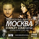 DJ Smash Винтаж - Москва STANLEY LOUD REMIX