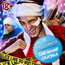 Bad Santa D Masta - Горячо при участии Inferno музыка One…