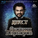 059 - ЧИЛИ Преступление