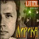 VITAL - Нас разделяют километры