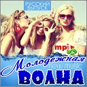 Максим - Мы вечьны