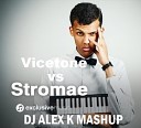 Stromae vs Vicetone - Papaoutai Dj Alex K Mash Up 2014 Club Edit