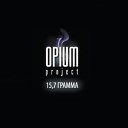 OPIUM project - KRASIVAYA Dj Niki Dj Rich Art Remix